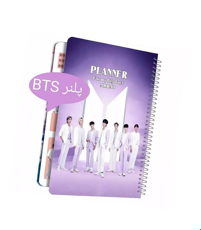 پلنر بی تی اس ۱