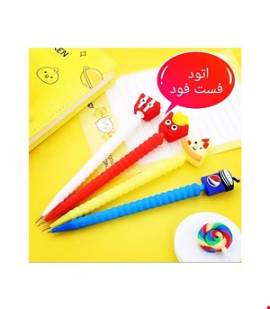 اتود فانتزی فست فود