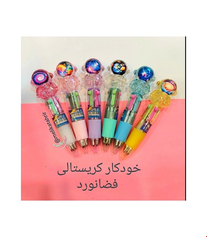 مینی خودکار چهار رنگ فضانورد