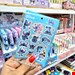 استیکر لبوبو و استیج