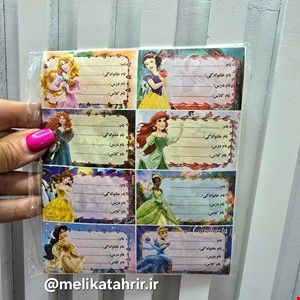 برچسب نام و نشان دخترانه و پسرانه بسته 10 عددی
