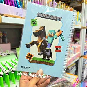 دفتر مشق مانکرافت 60 برگ