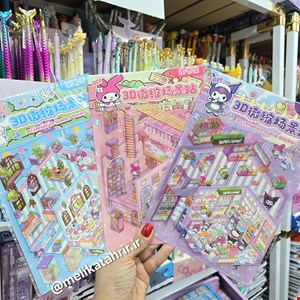 استیکر سه بعدی چیدمان کرومی و سانریو 