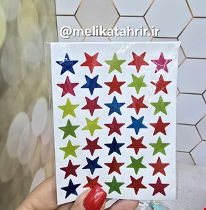 استیکر تشویقی طرح ستاره بسته 10 عددی