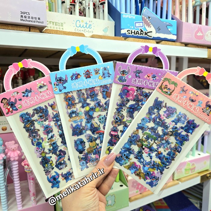 پک استیکر استیج 3 عددی