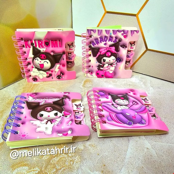 دفترچه یادداشت دیوایدر دار سه بعدی کرومی