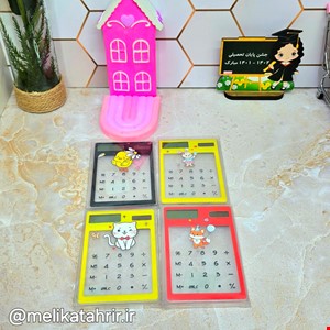 ماشین حساب آکواریومی کرومی و سانریو و حیوانات