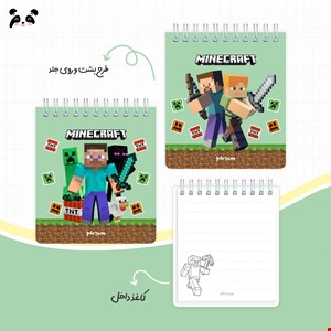 دفترچه یادداشت مربعی طرح مانکرافت 