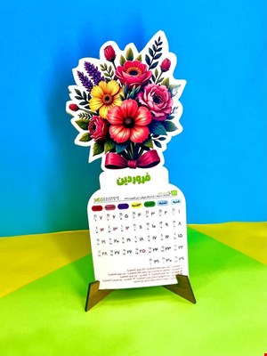 تقویم رومیزی طرح گل 1404
