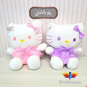 پتو بالشتی فانتزی طرح کیتی