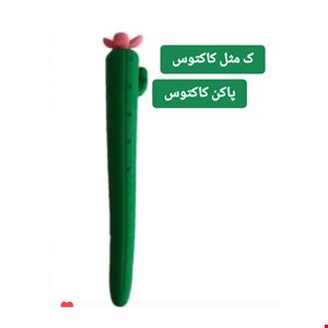 گیفت الفبا حرف ک ( پاکن فانتزی کاکتوس ) 