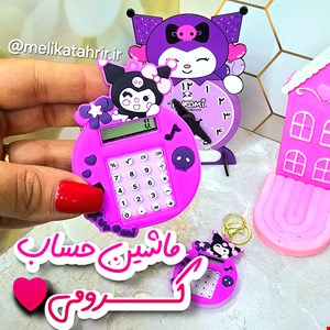 ماشین حساب جاکلیدی کرومی