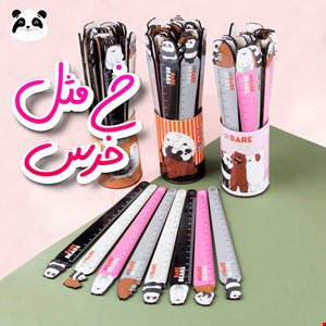 خط کش لیوانی خرس