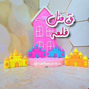 گیفت حروف الفبا ق ( پاکن قلعه)  