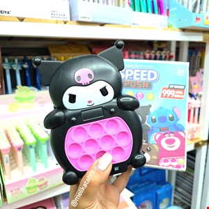 پاپت گیم چراغ دار و موزیکال کرومی سایز بزرگ