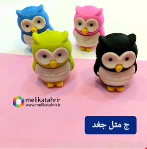 گیفت الفبا حرف ج ( پاکن فانتزی جغد ) 