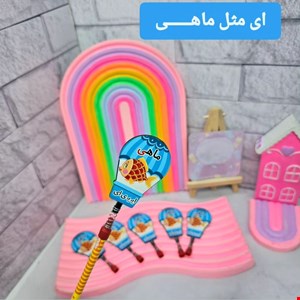 گیفت الفبا حرف ای (سرمدادی چوبی ماهی) 