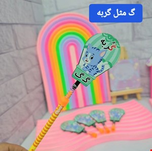 گیفت الفبا حرف گ (سرمدادی چوبی گربه) 