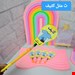 ث مثل کثیف