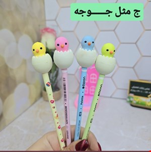 گیفت الفبا حرف ج ( پاکن فانتزی جوجه ) 