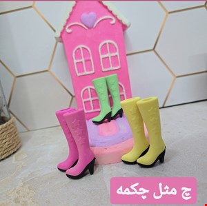 گیفت الفبا حرف چ( پاکن فانتزی چکمه)  
