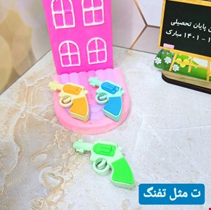 گیفت الفبا حرف ت ( پاکن فانتزی تفنگ ) 
