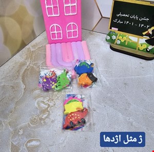 گیفت الفبا حرف اژدها ( پاکن دو عددی اژدها ) 
