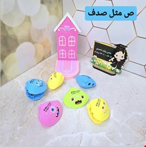 گیفت الفبا حرف ص ( ص مثل تراش صدف) 