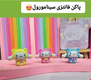گیفت الفبا حرف س ( پاکن فانتزی سینامورول ) 