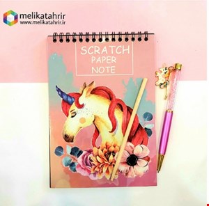 دفتر ذغالی جادویی سایز بزرگ